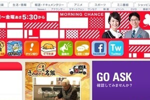 TBS井上アナが「あさチャン！」卒業　MC抜擢、の声まであっただけに、ファンがっくり