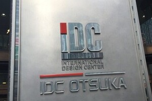 大塚久美子社長に父親のリベンジが...　次は資産管理会社「ききょう企画」巡るバトルだ