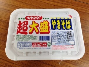 「『だばあ』しないペヤングなんて！」　販売再開にこぼれ出す「意外な不満」