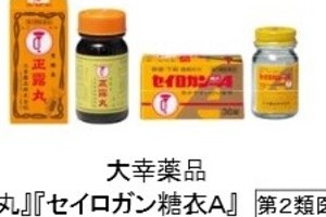 大幸薬品が「正露丸」のラッパのメロディを商標登録へ　日本企業が「音」や「色彩」にこだわり始めた理由