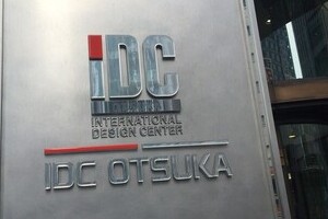 久美子社長の語呂合わせ「93万5000円」が完売　大塚家具「おわびフェア」過去最高の来店者