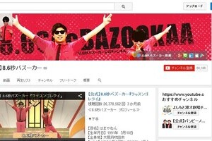 カープ北別府「ラッスンゴレライ」都市伝説に騙される　ブログで「悲しくてたまらん」、後に削除して謝罪