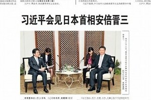 中国、「安倍会談」を格下扱い　他国の首脳会談とつけた「差」
