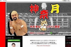 萩原流行さんの「ものまね」タレント　事故を受け、発した言葉は・・・