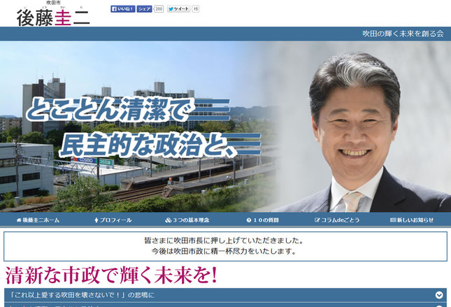 かなり「おもろい」人のよう