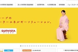 シャープまた大赤字、危機感薄く主力行イライラ　5月中旬に新たな再建計画を公表か