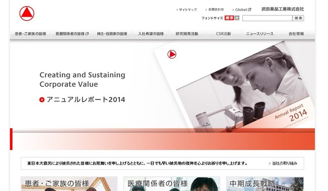 和解の道を選ぶ方が得策と判断した模様