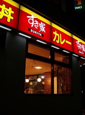 また店員ツイートが問題に（写真と記事とは関係ありません）