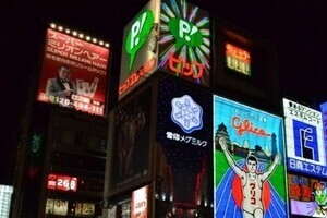 「都構想で『西成』なくせます」　「大阪維新の会」名乗る謎のビラに住民反発