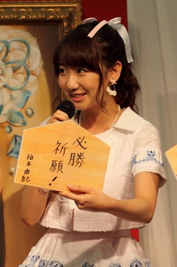 柏木由紀さんは14年総選挙では3位だった