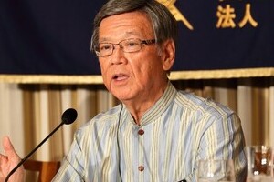 翁長沖縄知事が「琉球独立論」に言及　「独立するというよりは、日本が切り離すんじゃないか」