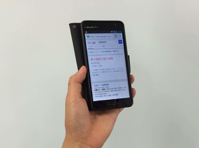 緊急速報が一斉に・・・