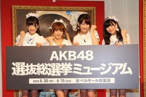超いいかげんな「AKB48」ファンがいる　総選挙出ていないのに握手会で「投票したよ」
