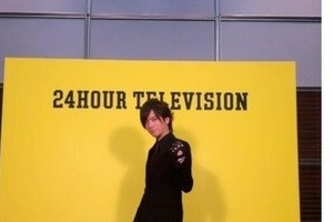 DAIGO、「24時間」出走日は恋人・北川景子の誕生日　あざとい「仕掛け」なのか、それとも偶然なのか