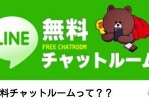 男性会員270万人、女性会員1人の出会い系サイト　「女のふりするサクラ」になぜ1300万円も使ってしまうのか