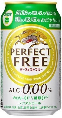 キリンが発売する「機能性表示食品」としてのノンアルコールビール