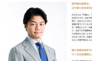 弁護士ドットコム社長、参院選出馬も「社長辞めません」　政治ネタも扱うメディアの場合、いかがなものか