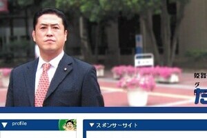「どすこい市議」と愛人の「痴話相撲」　「つっぱり騒動」TV局は騒ぎすぎだ