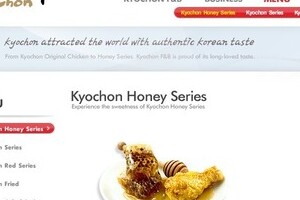 韓国人気チェーン「KyoChonチキン」9月に上陸　「逆風」の日本でやっていけるのか？