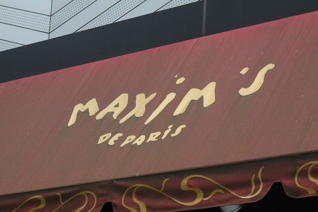 惜しまれつつ閉店（写真は2015年6月30日撮影）