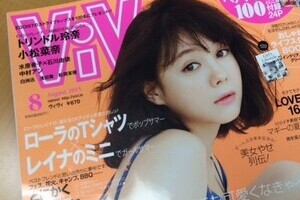 浅田舞、妹の真央をまた話題に  「話さないで！」と言われているが...