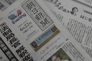 新聞がネットに完敗　「欠かせないメディア」調査の悲惨な結果