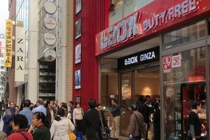 中国人観光客「爆買い」銘柄が軒並み下落　日本の百貨店や家電量販店は戦々恐々？