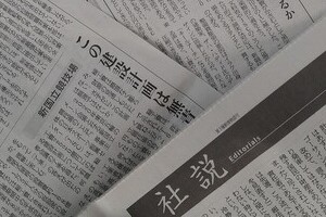 「ずさん」「あぜん」「無責任」「もはや見直すしかない」　新国立競技場、「産経」「読売」「日経」も激烈に批判