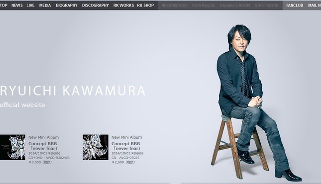 河村さんの妻こそ神様のようだと話題に（画像は河村さんのホームページ）