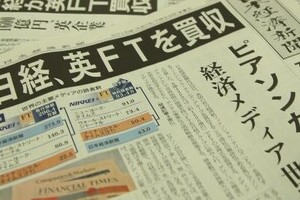 日経のジャーナリズム姿勢に海外メディアが疑念　「オリンパス粉飾」の超出遅れ、目立つリーク...
