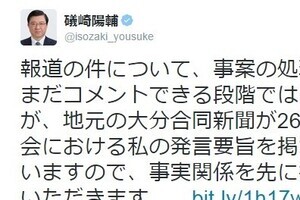 首相の足を引っ張る礒崎首相補佐官　「法的安定性」で炎上、それでも喧嘩腰主張