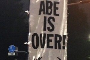 デモに参加すると「就活が不利になる」 SNSや掲示板で拡散する話は本当なのか