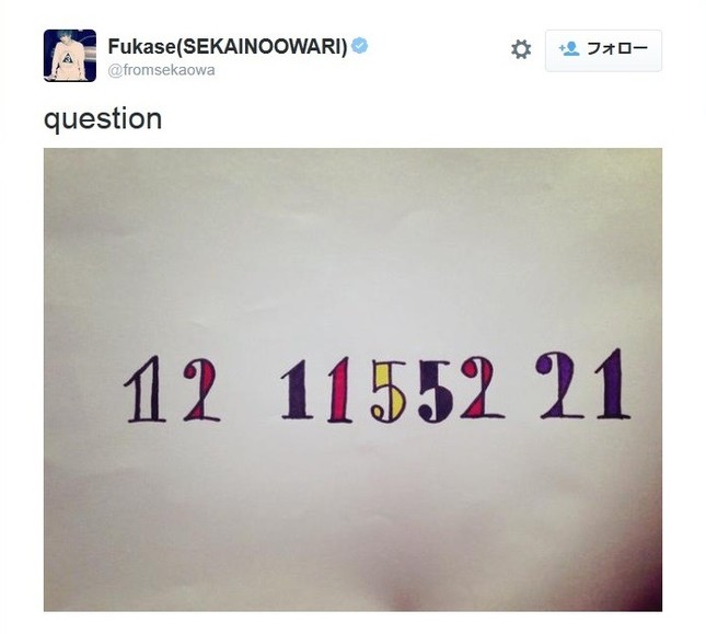 Fukaseさんがフォロワーに「question」