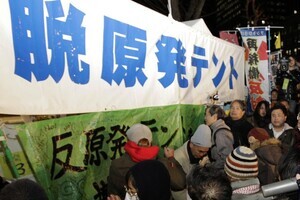 経産省前の「脱原発テント」　4年間も撤去されないのはどうしてか