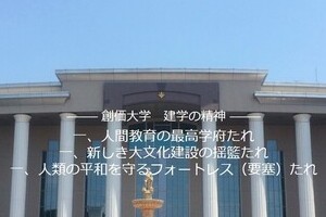 安保法案、公明党の大憂鬱　創価学会員が公然と党を非難