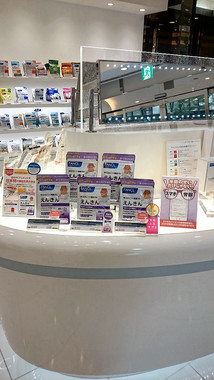 「えんきん」は、最終製品を用いた臨床実験を実施