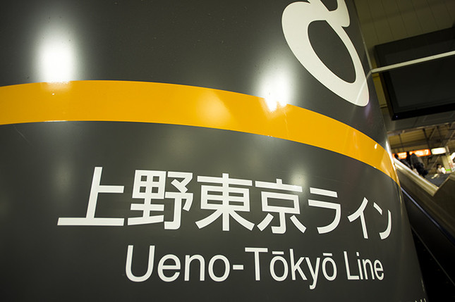 利便性は高まったが…