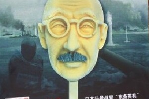 中国のアイス店が作った「東条英機アイス」　現地では不評なのに日本では「クオリティ高すぎ」と評価も