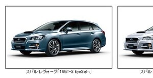 ふるさと納税返礼に「スバル車」は「高額納税者」優遇か　群馬県太田市のプランが頓挫