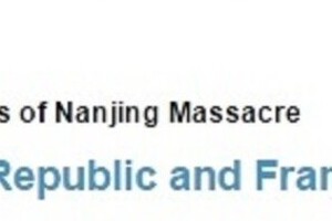 日本政府、「南京大虐殺」外交で大敗北　ユネスコ「世界記憶遺産に登録」発表