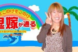 北斗晶の呼びかけで乳がん検診希望者増加　医療施設が「問い合わせ増えた」「年内は予約で一杯」と驚く