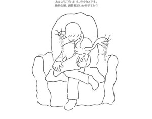 元少年A「有料ブロマガ」配信が物議 「金儲けさせるな」など批判的な声が圧倒的