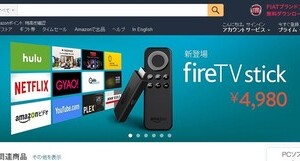 アマゾン販売の電子書籍めぐり「ステマレビュー」　報酬付きで「★5つと入力」お願い