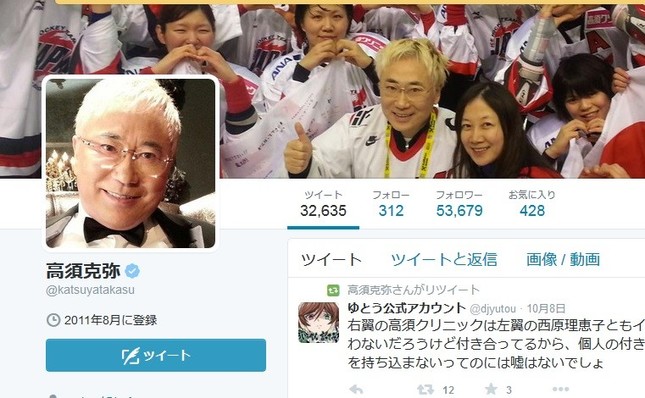 高須院長の「暴論」が止まらない・・・（画像は、高須克弥院長のツイッター）