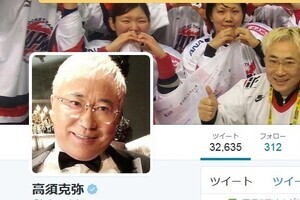 高須院長がまた「お騒がせ」発言　「アンネは日記を書いていない」「南京大虐殺もアウシュビッツのガス室での虐殺も同じ構図」