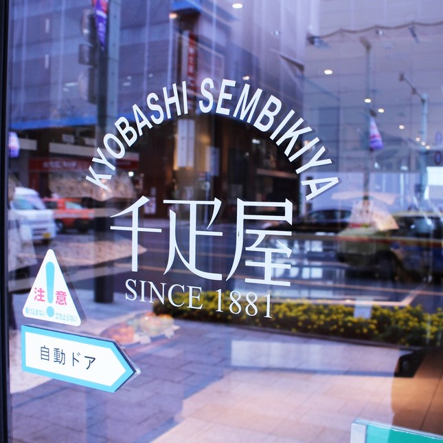 混入経緯は謎のまま（2015年10月22日撮影）