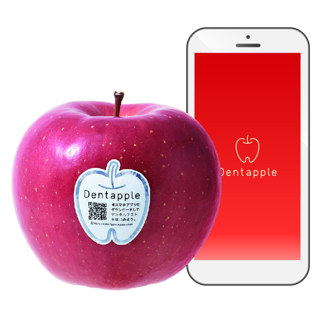 リンゴに付いているQRコードを使ってアプリをダウンロード