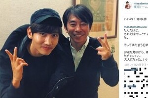 エイベックス社長のインスタグラムが「大荒れ」　東方神起ファンから批判コメント殺到