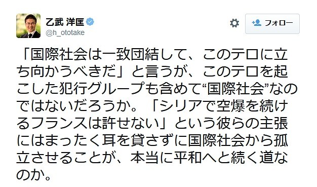 乙武さんの主張に、ツイッターでは反論が広がった
