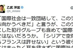 乙武氏「テロ組織の主張に耳を傾け、対話の扉を」 「話してわかる相手か」「薄っぺらい理想論」と猛反発